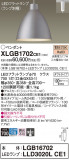 Panasonic ڥ XLGB1702CE1þʾLEDη¡ʰΡѤ䡡Ҹ -LIGHTING DEPOT-