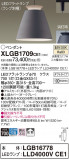 Panasonic ڥ XLGB1709CE1þʾLEDη¡ʰΡѤ䡡Ҹ -LIGHTING DEPOT-