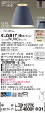 Panasonic ڥ XLGB1716CQ1þʾLEDη¡ʰΡѤ䡡Ҹ -LIGHTING DEPOT-