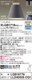 Panasonic ڥ XLGB1718CQ1þʾLEDη¡ʰΡѤ䡡Ҹ -LIGHTING DEPOT-