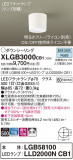 Panasonic 󥰥饤 XLGB3000CB1þʾLEDη¡ʰΡѤ䡡Ҹ -LIGHTING DEPOT-