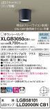 Panasonic 󥰥饤 XLGB3050CB1þʾLEDη¡ʰΡѤ䡡Ҹ -LIGHTING DEPOT-