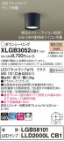 Panasonic 󥰥饤 XLGB3052CB1þʾLEDη¡ʰΡѤ䡡Ҹ -LIGHTING DEPOT-