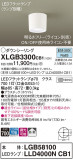 Panasonic 󥰥饤 XLGB3300CB1þʾLEDη¡ʰΡѤ䡡Ҹ -LIGHTING DEPOT-