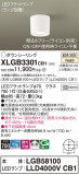 Panasonic 󥰥饤 XLGB3301CB1þʾLEDη¡ʰΡѤ䡡Ҹ -LIGHTING DEPOT-