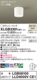 Panasonic 󥰥饤 XLGB3301CE1þʾLEDη¡ʰΡѤ䡡Ҹ -LIGHTING DEPOT-