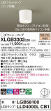 Panasonic 󥰥饤 XLGB3302CB1þʾLEDη¡ʰΡѤ䡡Ҹ -LIGHTING DEPOT-