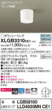 Panasonic 󥰥饤 XLGB3310CE1þʾLEDη¡ʰΡѤ䡡Ҹ -LIGHTING DEPOT-