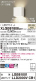 Panasonic ֥饱å XLGB81806CB1þʾLEDη¡ʰΡѤ䡡Ҹ -LIGHTING DEPOT-