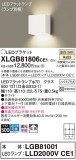 Panasonic ֥饱å XLGB81806CE1þʾLEDη¡ʰΡѤ䡡Ҹ -LIGHTING DEPOT-