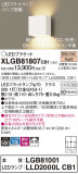 Panasonic ֥饱å XLGB81807CB1þʾLEDη¡ʰΡѤ䡡Ҹ -LIGHTING DEPOT-