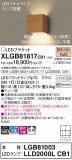 Panasonic ֥饱å XLGB81817CB1þʾLEDη¡ʰΡѤ䡡Ҹ -LIGHTING DEPOT-