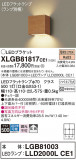 Panasonic ֥饱å XLGB81817CE1þʾLEDη¡ʰΡѤ䡡Ҹ -LIGHTING DEPOT-