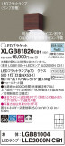 Panasonic ֥饱å XLGB81820CB1þʾLEDη¡ʰΡѤ䡡Ҹ -LIGHTING DEPOT-