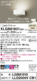 Panasonic ֥饱å XLGB81831CB1þʾLEDη¡ʰΡѤ䡡Ҹ -LIGHTING DEPOT-