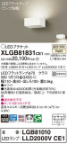 Panasonic ֥饱å XLGB81831CE1þʾLEDη¡ʰΡѤ䡡Ҹ -LIGHTING DEPOT-