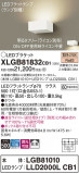 Panasonic ֥饱å XLGB81832CB1þʾLEDη¡ʰΡѤ䡡Ҹ -LIGHTING DEPOT-