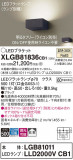 Panasonic ֥饱å XLGB81836CB1þʾLEDη¡ʰΡѤ䡡Ҹ -LIGHTING DEPOT-