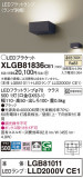 Panasonic ֥饱å XLGB81836CE1þʾLEDη¡ʰΡѤ䡡Ҹ -LIGHTING DEPOT-