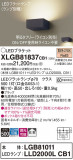 Panasonic ֥饱å XLGB81837CB1þʾLEDη¡ʰΡѤ䡡Ҹ -LIGHTING DEPOT-