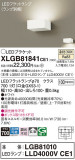 Panasonic ֥饱å XLGB81841CE1þʾLEDη¡ʰΡѤ䡡Ҹ -LIGHTING DEPOT-