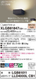 Panasonic ֥饱å XLGB81847CB1þʾLEDη¡ʰΡѤ䡡Ҹ -LIGHTING DEPOT-