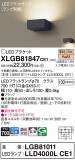 Panasonic ֥饱å XLGB81847CE1þʾLEDη¡ʰΡѤ䡡Ҹ -LIGHTING DEPOT-