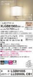 Panasonic ֥饱å XLGB81902CB1þʾLEDη¡ʰΡѤ䡡Ҹ -LIGHTING DEPOT-