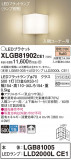 Panasonic ֥饱å XLGB81902CE1þʾLEDη¡ʰΡѤ䡡Ҹ -LIGHTING DEPOT-