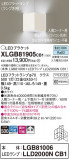 Panasonic ֥饱å XLGB81905CB1þʾLEDη¡ʰΡѤ䡡Ҹ -LIGHTING DEPOT-