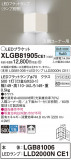 Panasonic ֥饱å XLGB81905CE1þʾLEDη¡ʰΡѤ䡡Ҹ -LIGHTING DEPOT-