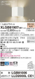 Panasonic ֥饱å XLGB81907CE1þʾLEDη¡ʰΡѤ䡡Ҹ -LIGHTING DEPOT-