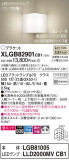 Panasonic ֥饱å XLGB82901CB1þʾLEDη¡ʰΡѤ䡡Ҹ -LIGHTING DEPOT-