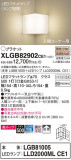 Panasonic ֥饱å XLGB82902CE1þʾLEDη¡ʰΡѤ䡡Ҹ -LIGHTING DEPOT-