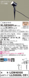 Panasonic ƥꥢݥåȥ饤 XLGE0001CE1þʾLEDη¡ʰΡѤ䡡Ҹ -LIGHTING DEPOT-