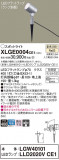 Panasonic ƥꥢݥåȥ饤 XLGE0004CE1þʾLEDη¡ʰΡѤ䡡Ҹ -LIGHTING DEPOT-