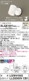 Panasonic ƥꥢݥåȥ饤 XLGE1011CB1þʾLEDη¡ʰΡѤ䡡Ҹ -LIGHTING DEPOT-