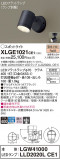 Panasonic ƥꥢݥåȥ饤 XLGE1021CE1þʾLEDη¡ʰΡѤ䡡Ҹ -LIGHTING DEPOT-