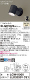 Panasonic ƥꥢݥåȥ饤 XLGE1022CE1þʾLEDη¡ʰΡѤ䡡Ҹ -LIGHTING DEPOT-