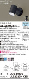 Panasonic ƥꥢݥåȥ饤 XLGE1023CE1þʾLEDη¡ʰΡѤ䡡Ҹ -LIGHTING DEPOT-