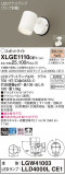 Panasonic ƥꥢݥåȥ饤 XLGE1110CE1þʾLEDη¡ʰΡѤ䡡Ҹ -LIGHTING DEPOT-