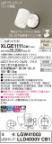 Panasonic ƥꥢݥåȥ饤 XLGE1111CB1þʾLEDη¡ʰΡѤ䡡Ҹ -LIGHTING DEPOT-
