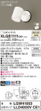 Panasonic ƥꥢݥåȥ饤 XLGE1111CE1þʾLEDη¡ʰΡѤ䡡Ҹ -LIGHTING DEPOT-