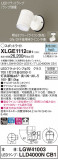 Panasonic ƥꥢݥåȥ饤 XLGE1112CB1þʾLEDη¡ʰΡѤ䡡Ҹ -LIGHTING DEPOT-