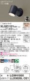 Panasonic ƥꥢݥåȥ饤 XLGE1121CE1þʾLEDη¡ʰΡѤ䡡Ҹ -LIGHTING DEPOT-