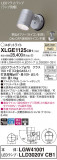Panasonic ƥꥢݥåȥ饤 XLGE1125CB1þʾLEDη¡ʰΡѤ䡡Ҹ -LIGHTING DEPOT-