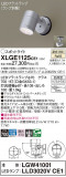 Panasonic ƥꥢݥåȥ饤 XLGE1125CE1þʾLEDη¡ʰΡѤ䡡Ҹ -LIGHTING DEPOT-