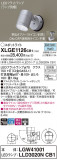 Panasonic ƥꥢݥåȥ饤 XLGE1126CB1þʾLEDη¡ʰΡѤ䡡Ҹ -LIGHTING DEPOT-