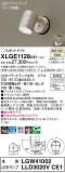 Panasonic ƥꥢݥåȥ饤 XLGE1128CE1þʾLEDη¡ʰΡѤ䡡Ҹ -LIGHTING DEPOT-