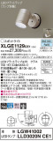 Panasonic ƥꥢݥåȥ饤 XLGE1129CE1þʾLEDη¡ʰΡѤ䡡Ҹ -LIGHTING DEPOT-